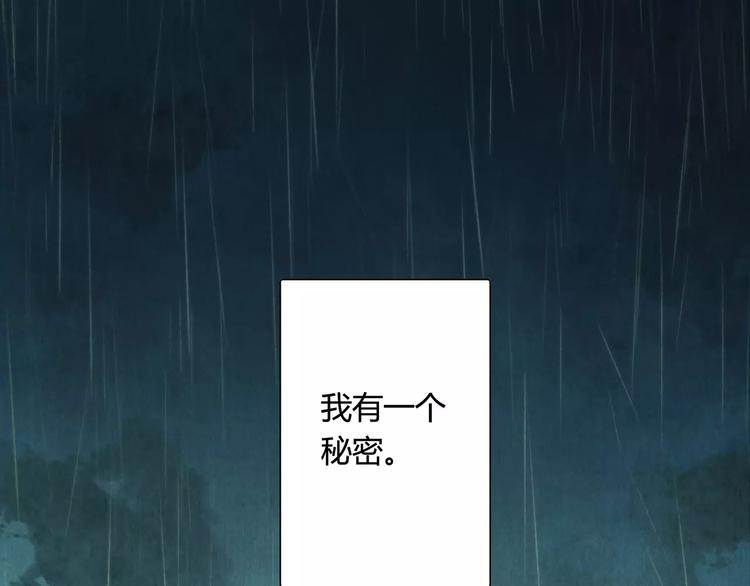 將軍大人不思歸 - 第2話 碰面(2/2) - 3