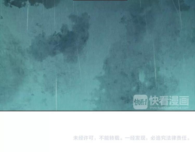 將軍大人不思歸 - 第2話 碰面(2/2) - 4