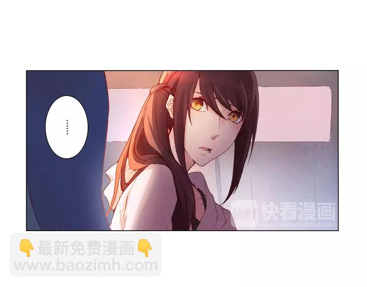 將軍大人不思歸 - 第2話 碰面(1/2) - 1