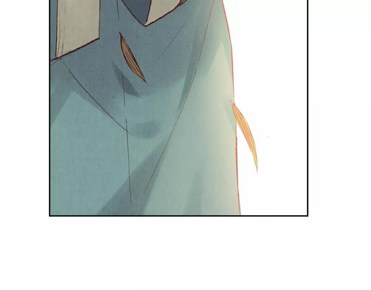 將軍大人不思歸 - 第20話 劍中之靈(1/2) - 2