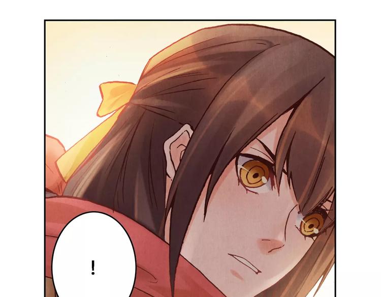 將軍大人不思歸 - 第20話 劍中之靈(1/2) - 3