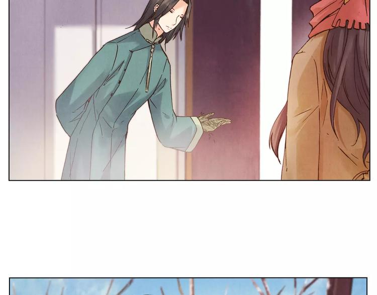 將軍大人不思歸 - 第20話 劍中之靈(1/2) - 4