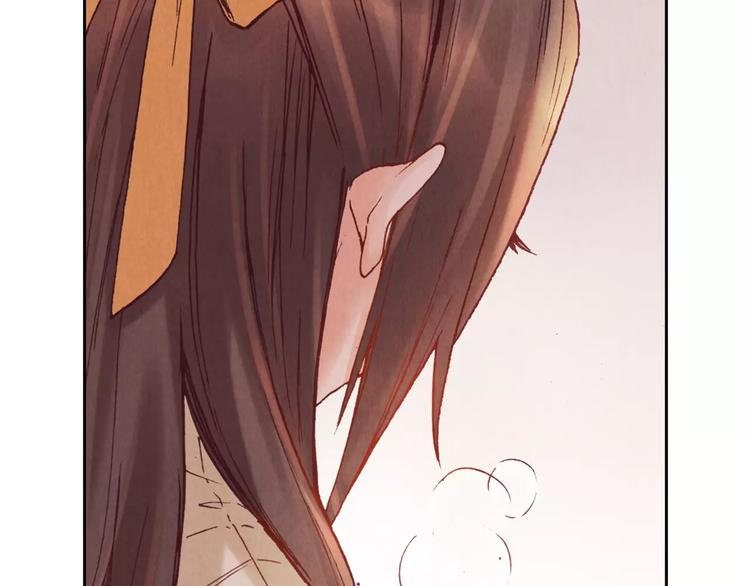 將軍大人不思歸 - 第20話 劍中之靈(1/2) - 8