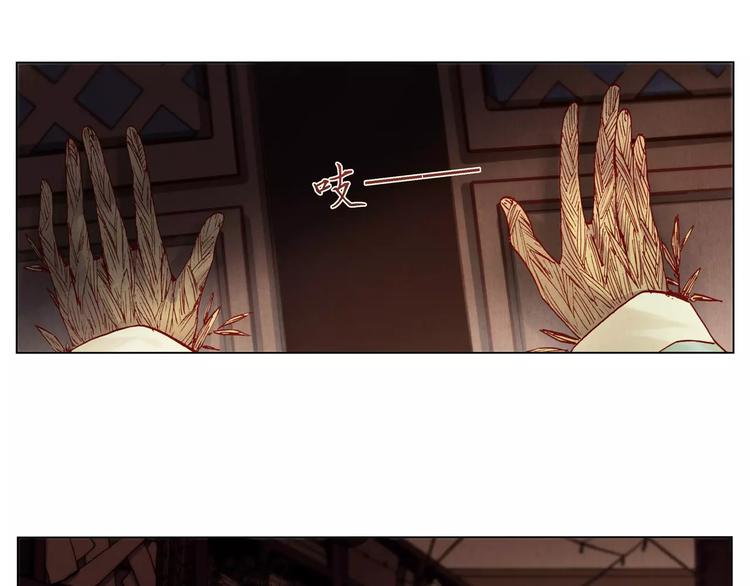 將軍大人不思歸 - 第20話 劍中之靈(1/2) - 5