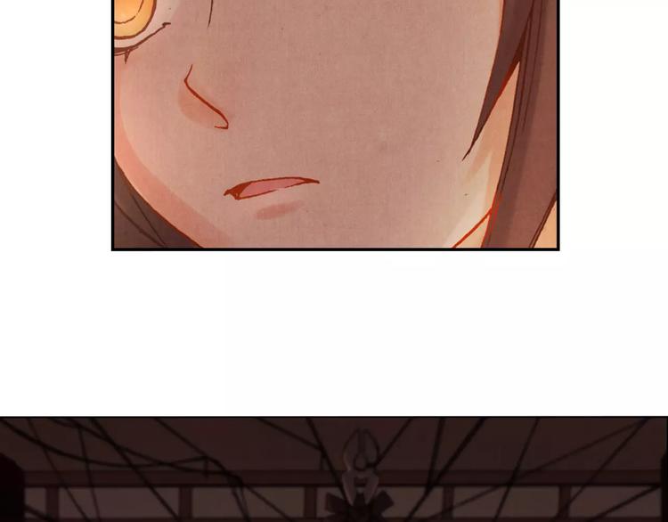 將軍大人不思歸 - 第20話 劍中之靈(1/2) - 1