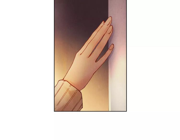 將軍大人不思歸 - 第20話 劍中之靈(1/2) - 2