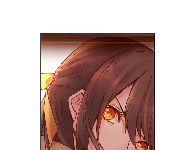 將軍大人不思歸 - 第20話 劍中之靈(2/2) - 1