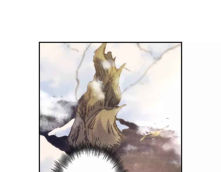 將軍大人不思歸 - 第20話 劍中之靈(1/2) - 7