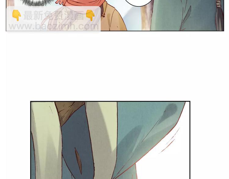 將軍大人不思歸 - 第20話 劍中之靈(1/2) - 1