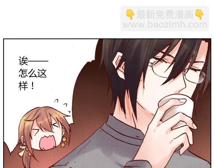 將軍大人不思歸 - 第22話 封印(1/2) - 5