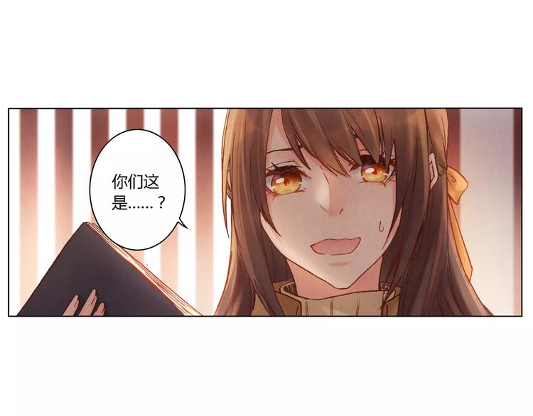 將軍大人不思歸 - 第22話 封印(1/2) - 4