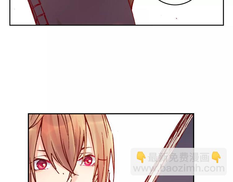 將軍大人不思歸 - 第22話 封印(1/2) - 7