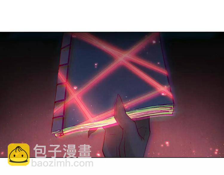 將軍大人不思歸 - 第22話 封印(1/2) - 1