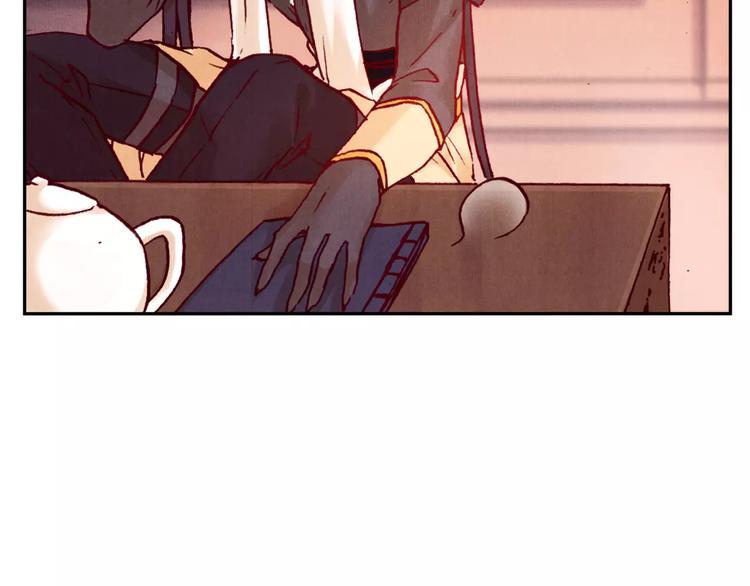 將軍大人不思歸 - 第22話 封印(1/2) - 7