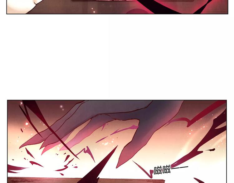 將軍大人不思歸 - 第22話 封印(1/2) - 3