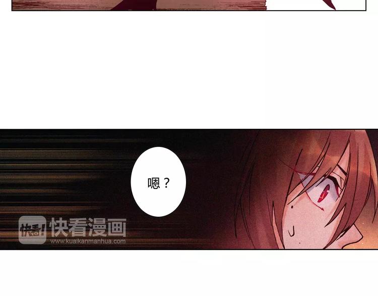 將軍大人不思歸 - 第22話 封印(1/2) - 4