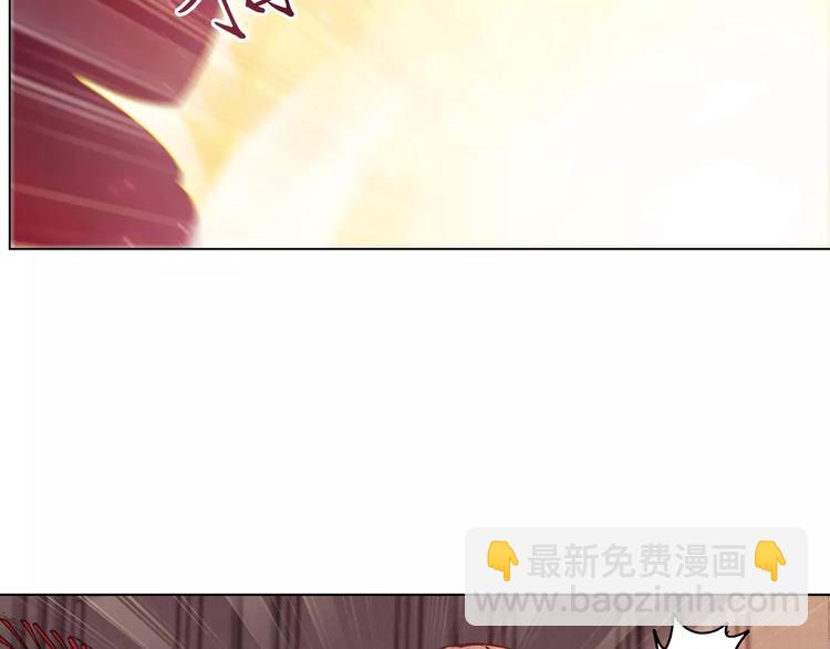 將軍大人不思歸 - 第22話 封印(1/2) - 6