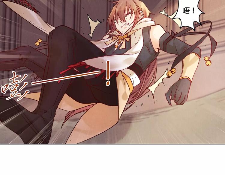 將軍大人不思歸 - 第22話 封印(1/2) - 7