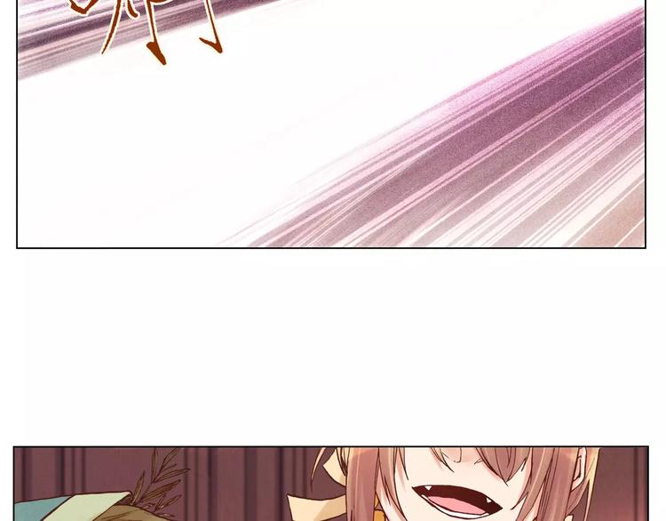 將軍大人不思歸 - 第22話 封印(1/2) - 4