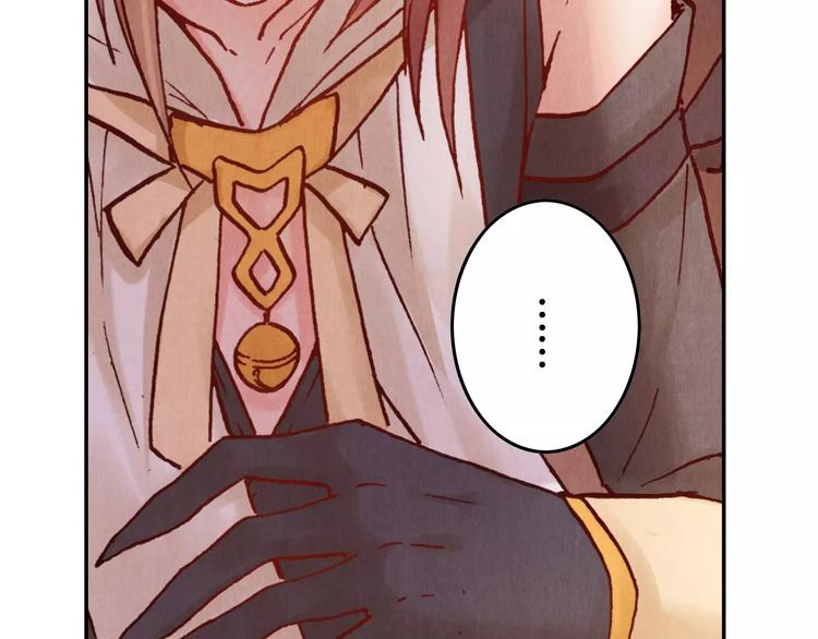 將軍大人不思歸 - 第22話 封印(1/2) - 7