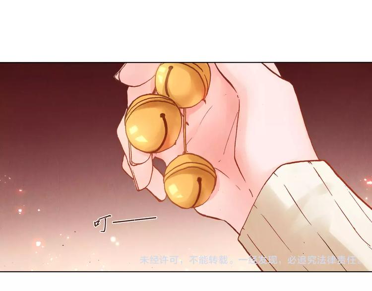 將軍大人不思歸 - 第22話 封印(2/2) - 1