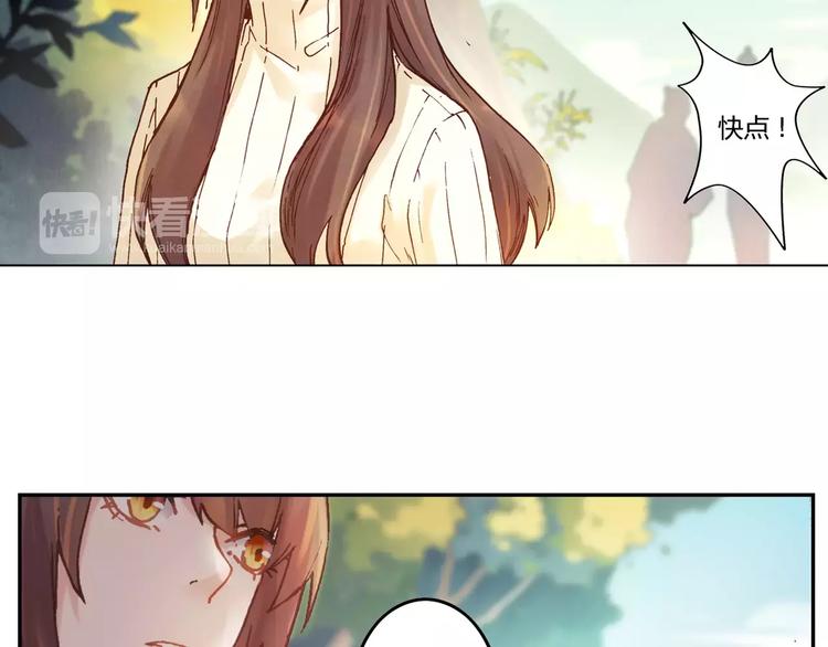 將軍大人不思歸 - 第24話 變化(1/2) - 3