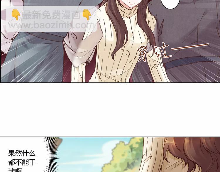 將軍大人不思歸 - 第24話 變化(1/2) - 8