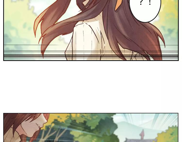 將軍大人不思歸 - 第24話 變化(1/2) - 7