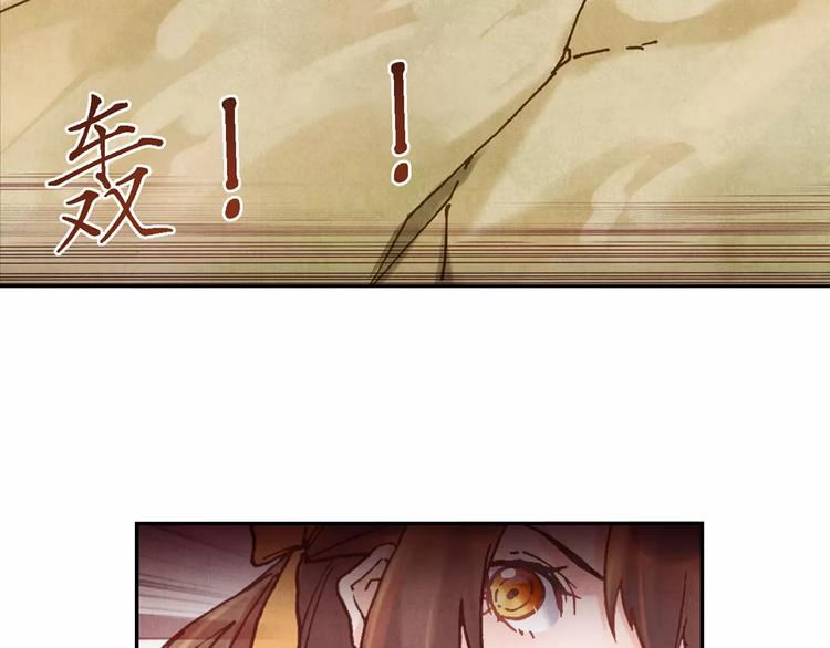 將軍大人不思歸 - 第24話 變化(1/2) - 7