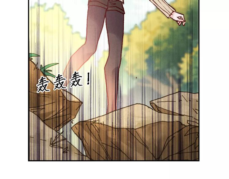 將軍大人不思歸 - 第24話 變化(1/2) - 2