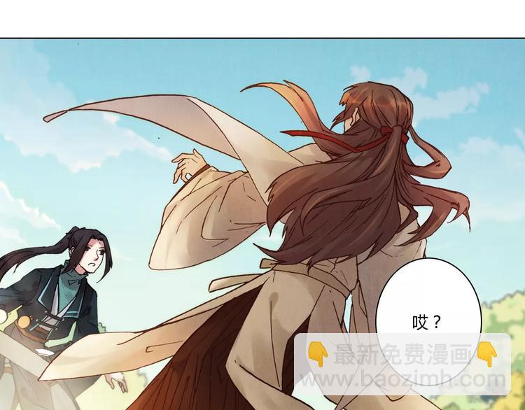 將軍大人不思歸 - 第24話 變化(1/2) - 7