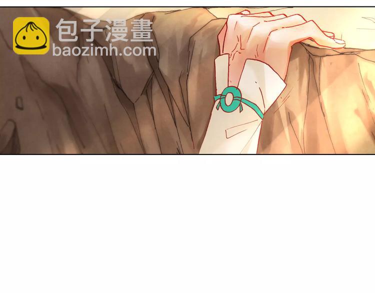 將軍大人不思歸 - 第24話 變化(2/2) - 2