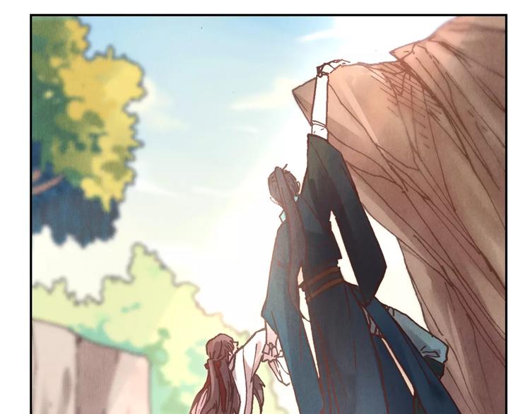 將軍大人不思歸 - 第24話 變化(2/2) - 3