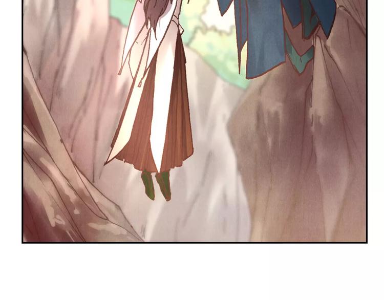 將軍大人不思歸 - 第24話 變化(2/2) - 4