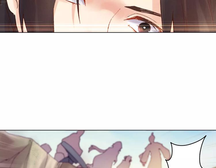 將軍大人不思歸 - 第24話 變化(2/2) - 1