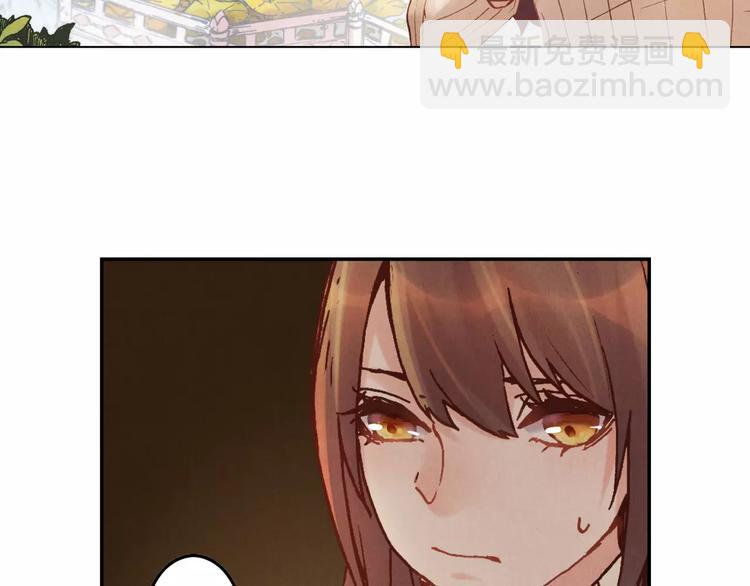 將軍大人不思歸 - 第24話 變化(1/2) - 6