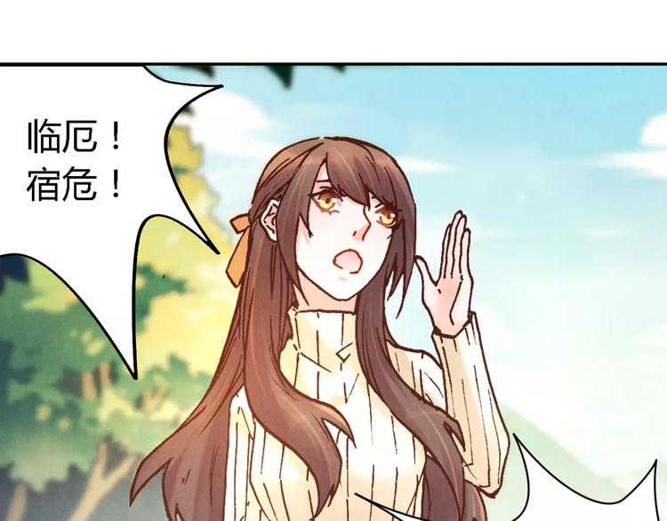 將軍大人不思歸 - 第24話 變化(1/2) - 8