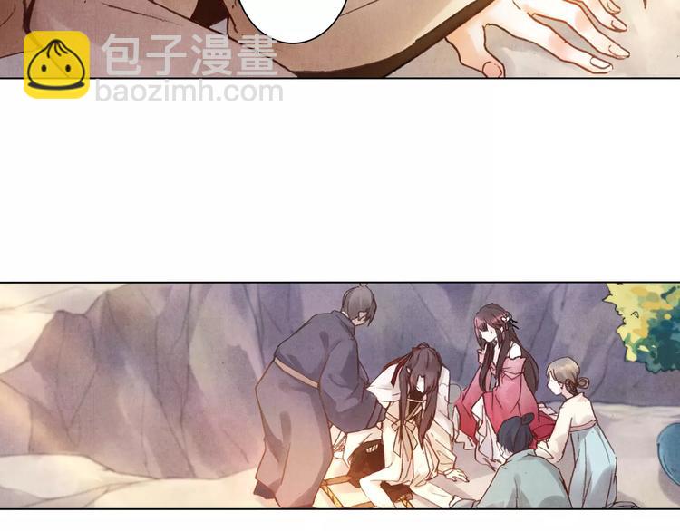 將軍大人不思歸 - 第26話 國師(1/2) - 6