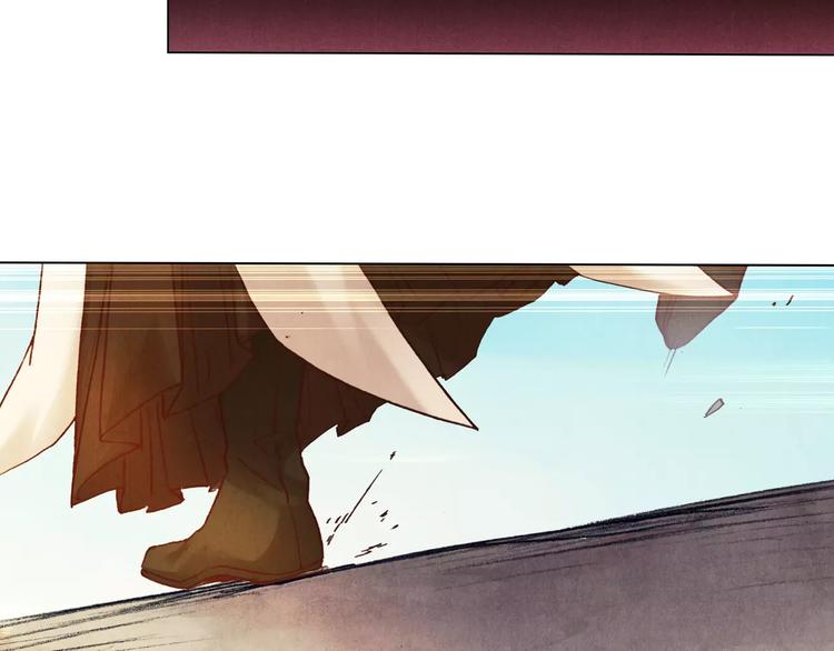 將軍大人不思歸 - 第26話 國師(1/2) - 4