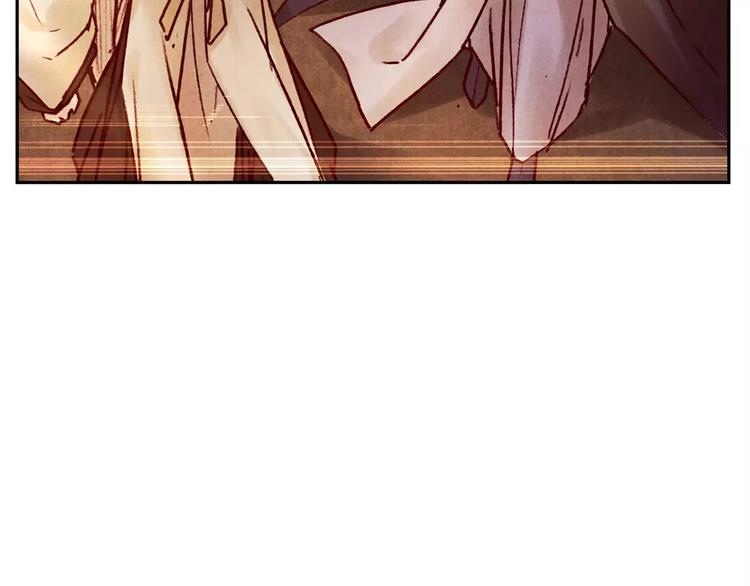 將軍大人不思歸 - 第26話 國師(2/2) - 3