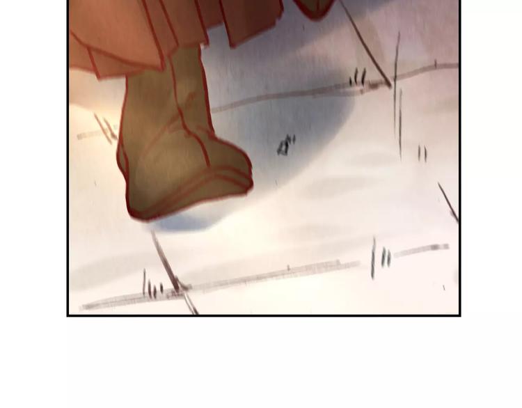 將軍大人不思歸 - 第26話 國師(2/2) - 2