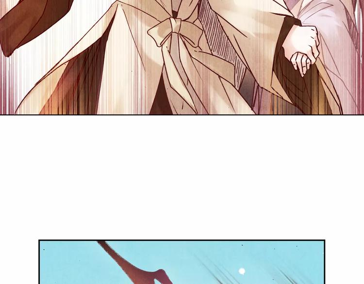 將軍大人不思歸 - 第26話 國師(2/2) - 4