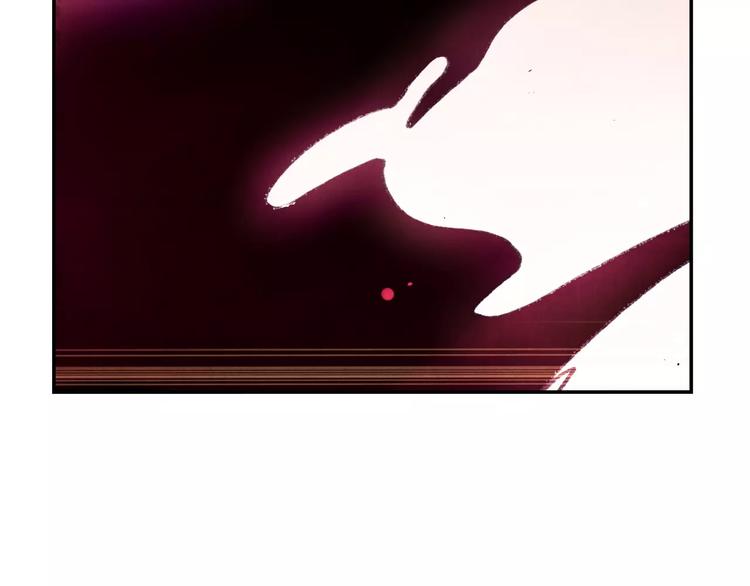 將軍大人不思歸 - 第26話 國師(2/2) - 3