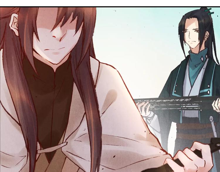 將軍大人不思歸 - 第28話 神秘人(1/2) - 2