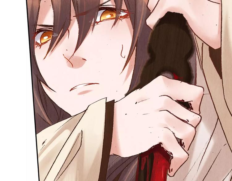 將軍大人不思歸 - 第28話 神秘人(1/2) - 4