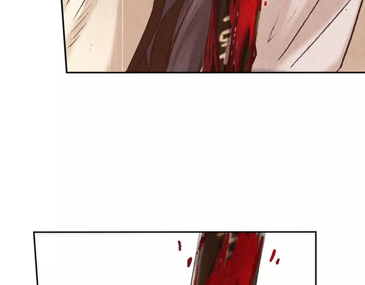 將軍大人不思歸 - 第28話 神秘人(1/2) - 5