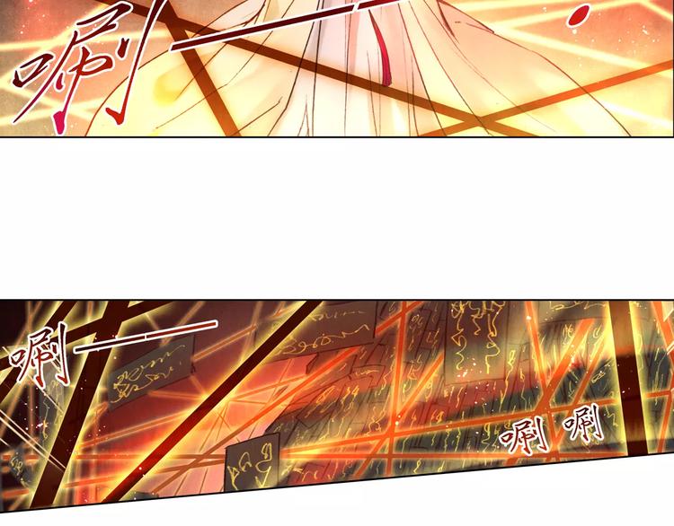 將軍大人不思歸 - 第28話 神秘人(1/2) - 2