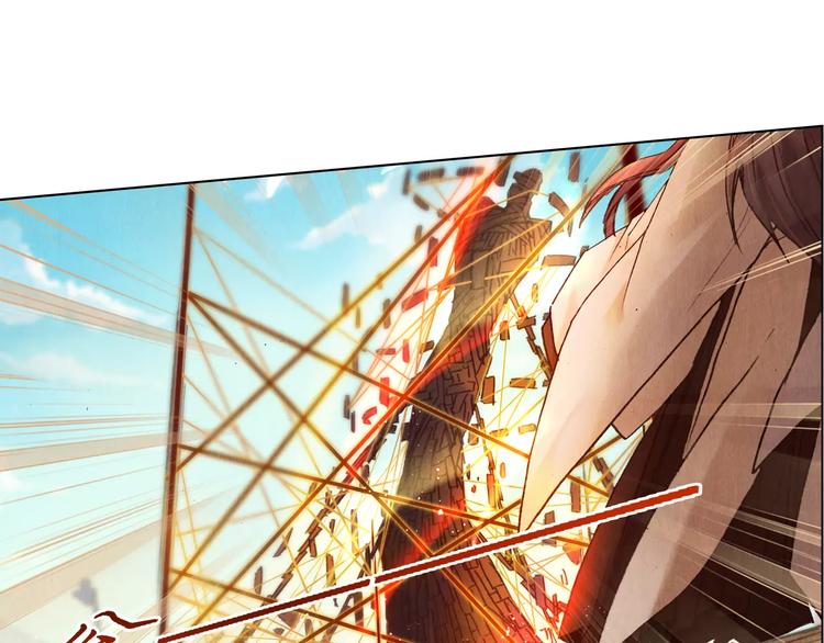 將軍大人不思歸 - 第28話 神秘人(1/2) - 3