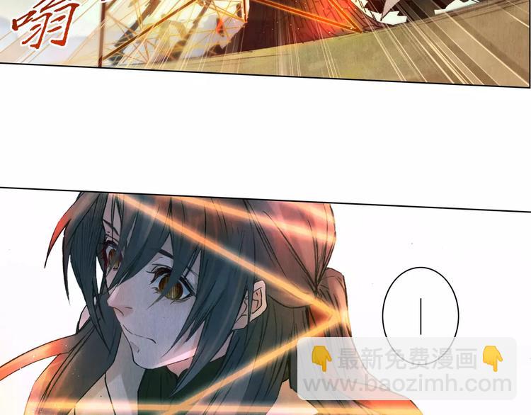 將軍大人不思歸 - 第28話 神秘人(1/2) - 4