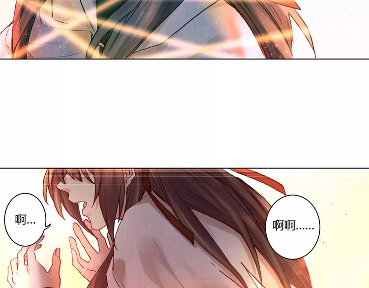 將軍大人不思歸 - 第28話 神秘人(1/2) - 5